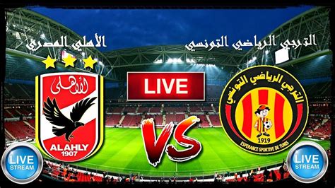 مباريات اليوم بث مباشر الدوري التونسي